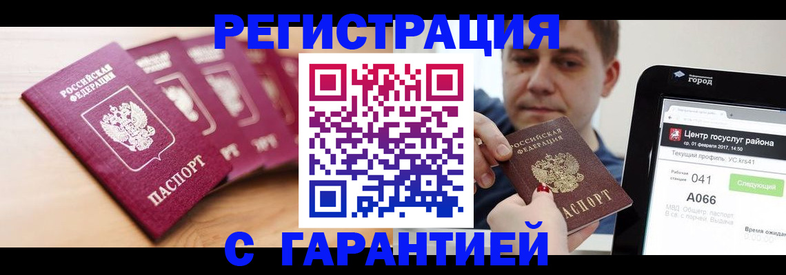 временная регистрация собственник в Ирбите