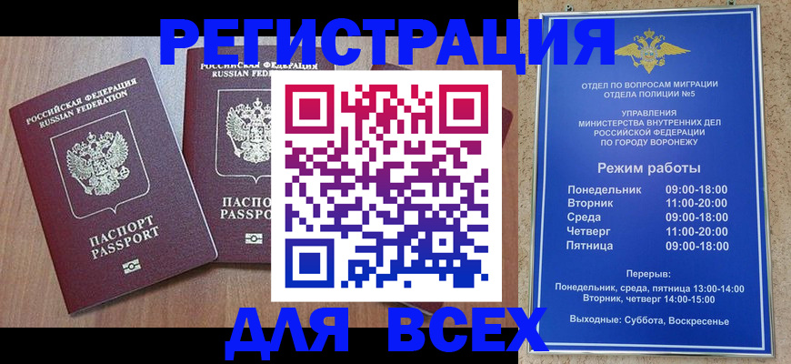 регистрация для дет. сада в Ирбите