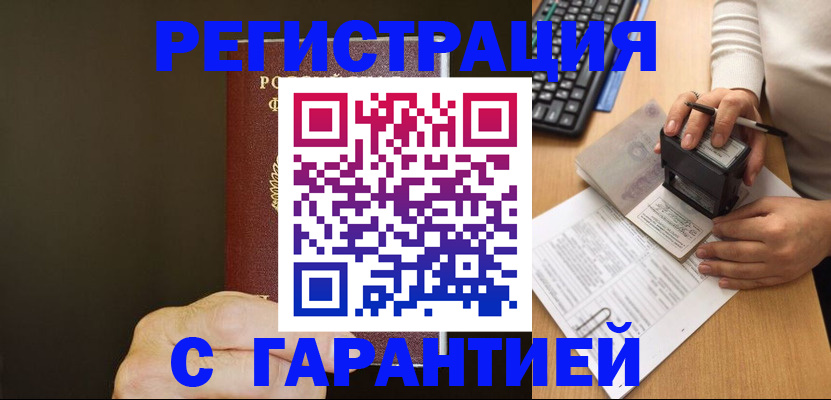 найти адрес прописки в Ирбите