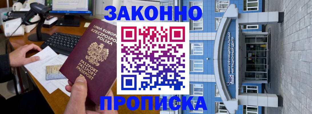 временная регистрация собственник в Ирбите