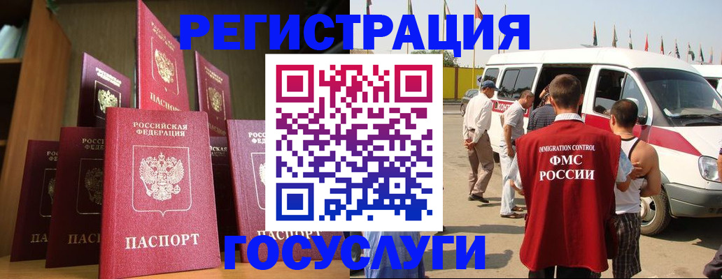 прописка законно в Ирбите