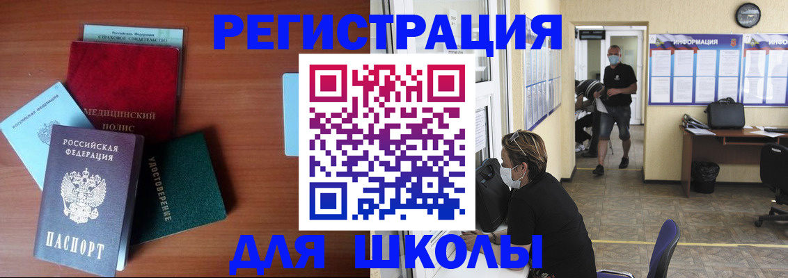 прописка гарантия в Ирбите